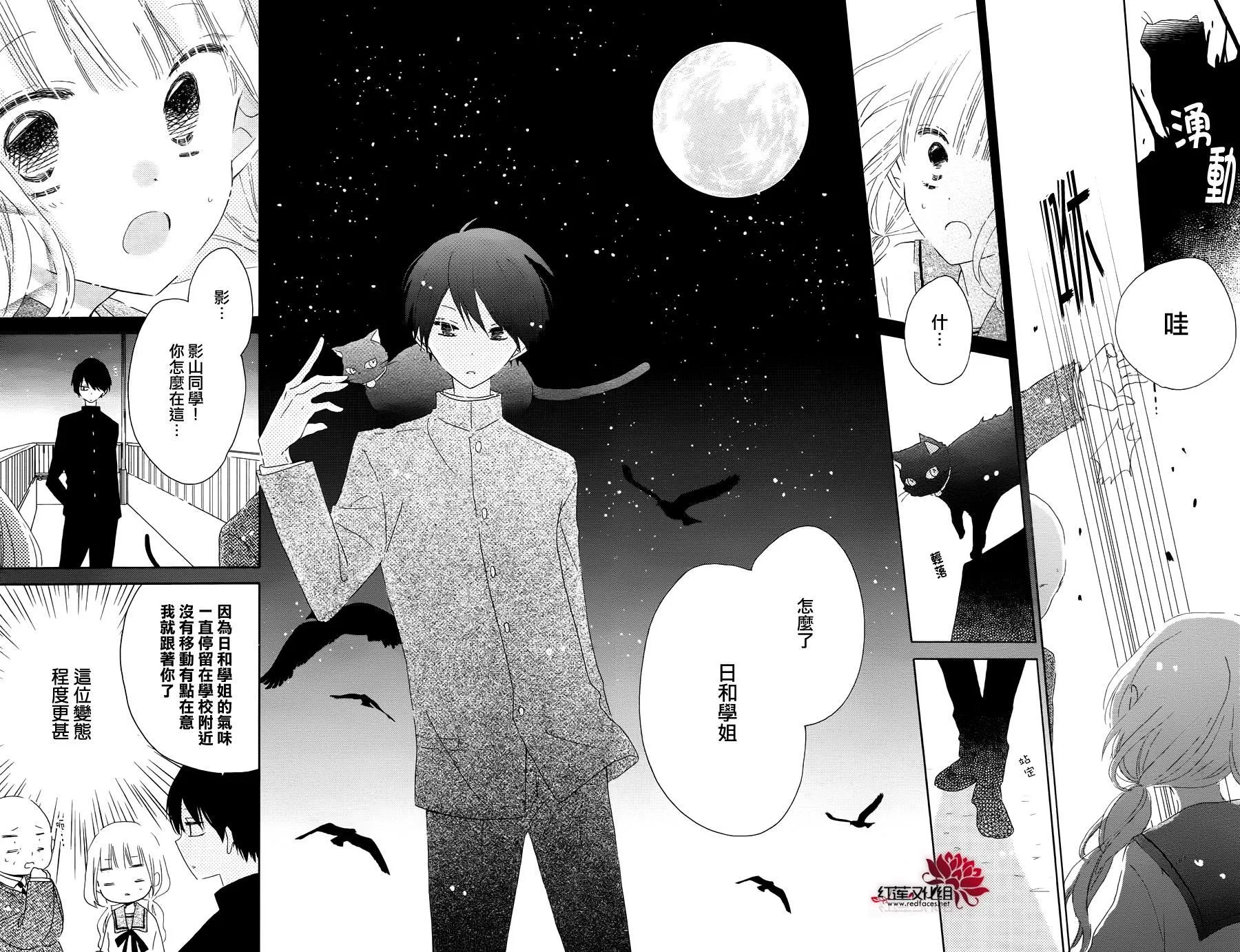 第01话 第30页