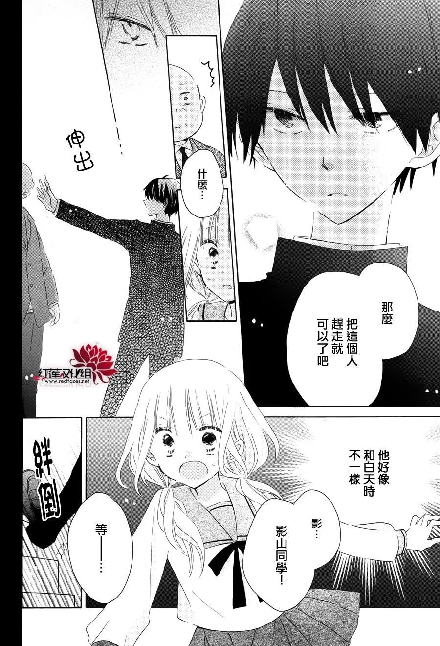 第01话 第31页