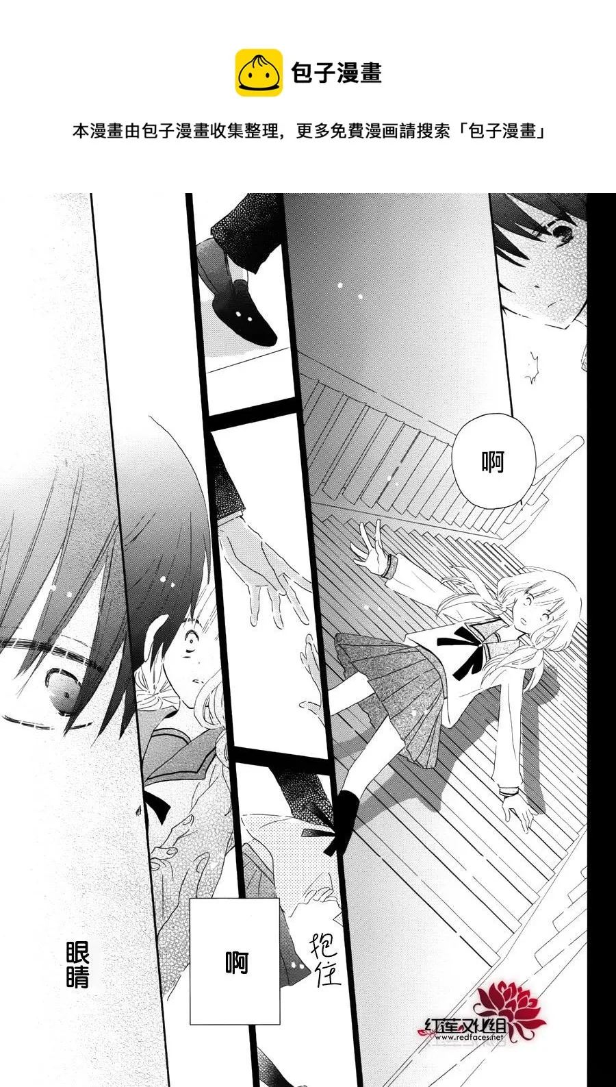 第01话 第32页