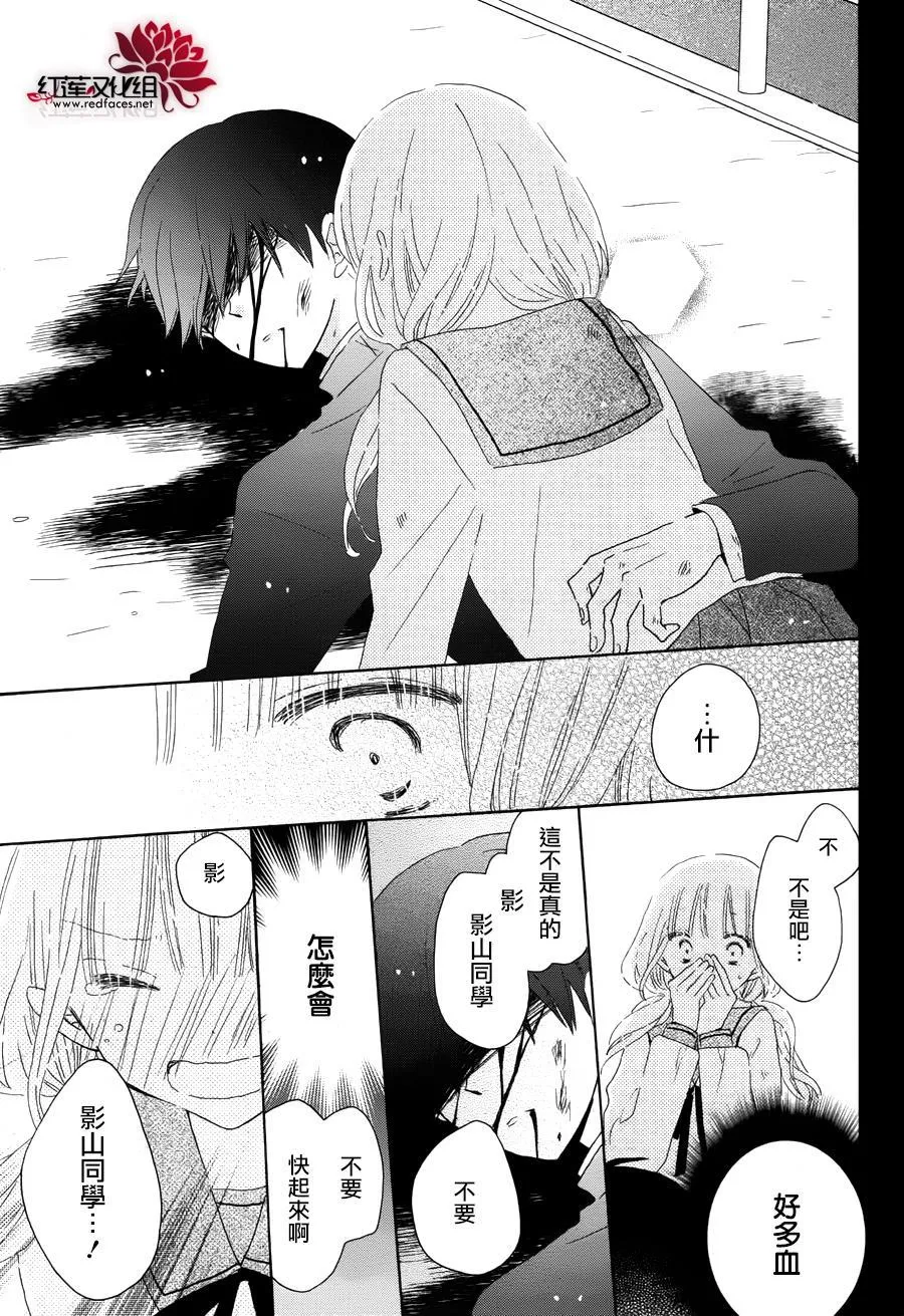第01话 第34页