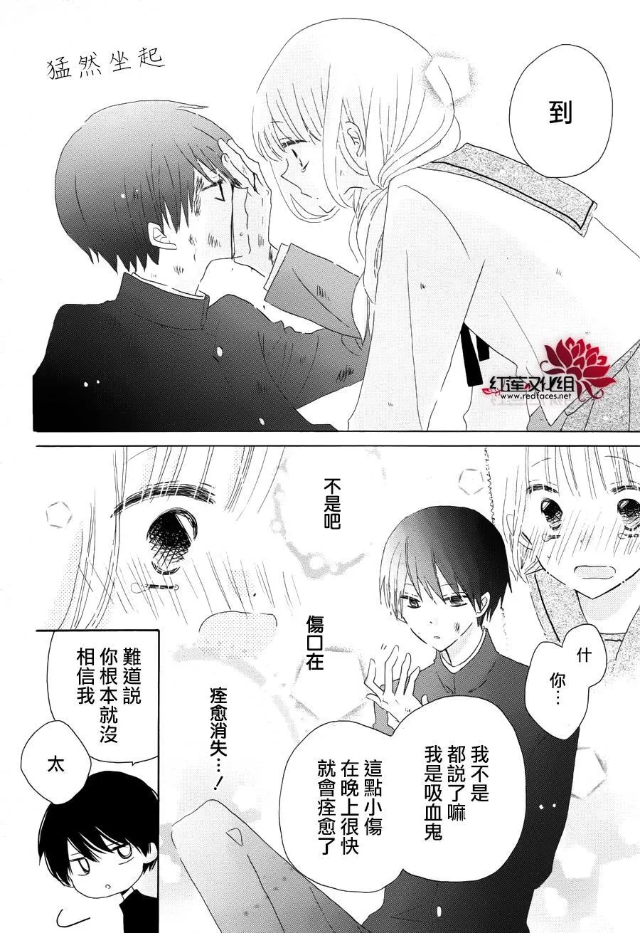 第01话 第35页