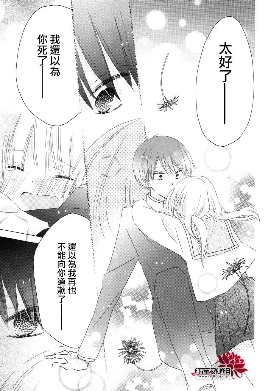 第01话 第36页