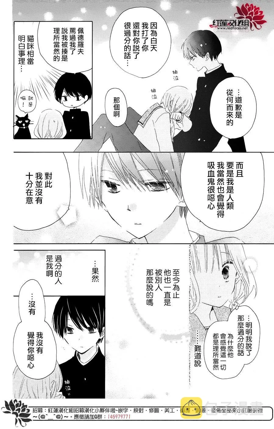 第01话 第37页