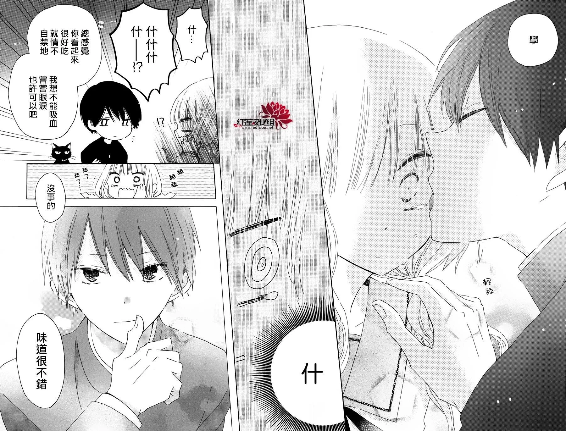 第01话 第39页