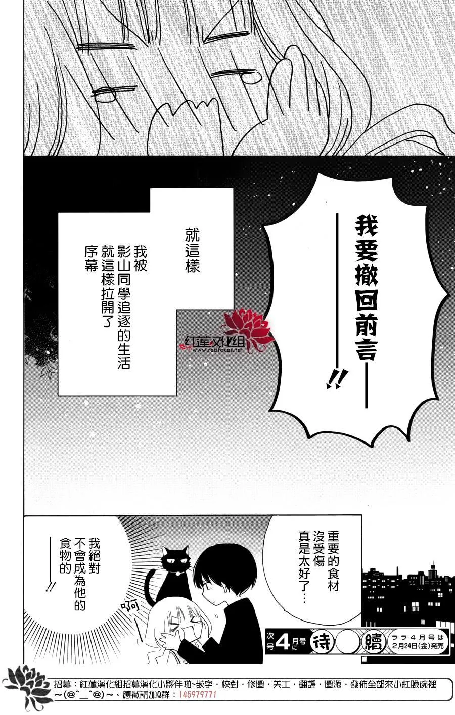 第01话 第40页