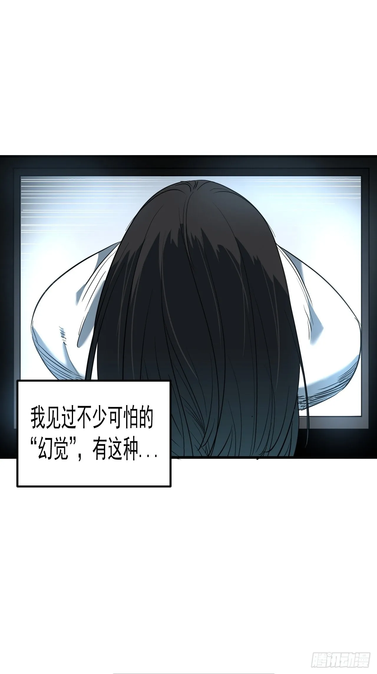 第6单：寻龙尺 05 第3页
