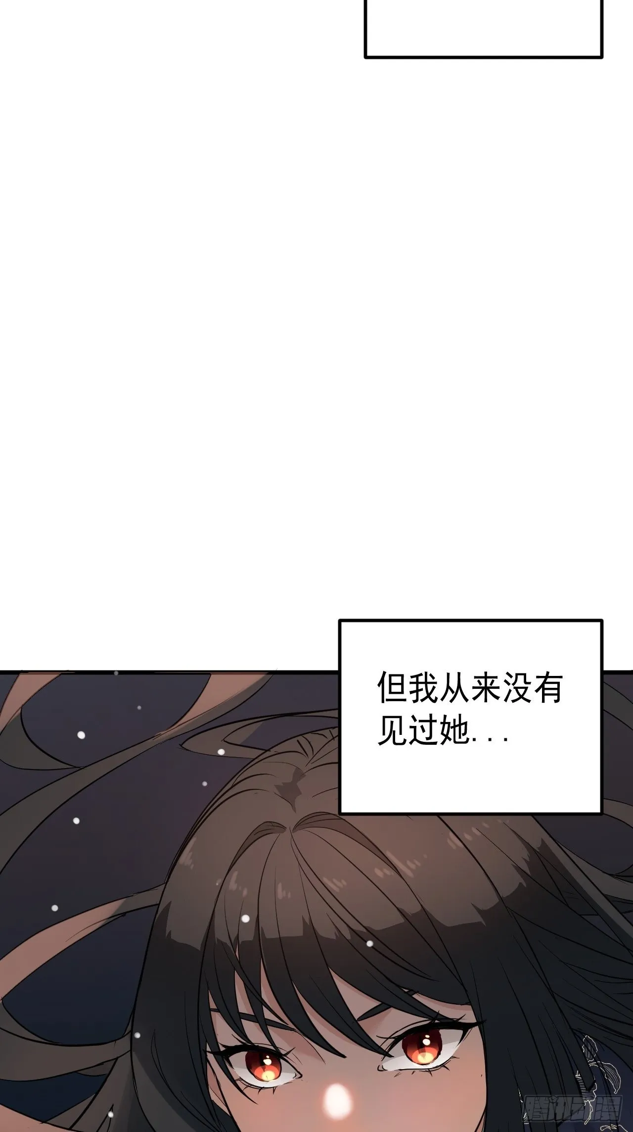 第6单：寻龙尺 05 第5页