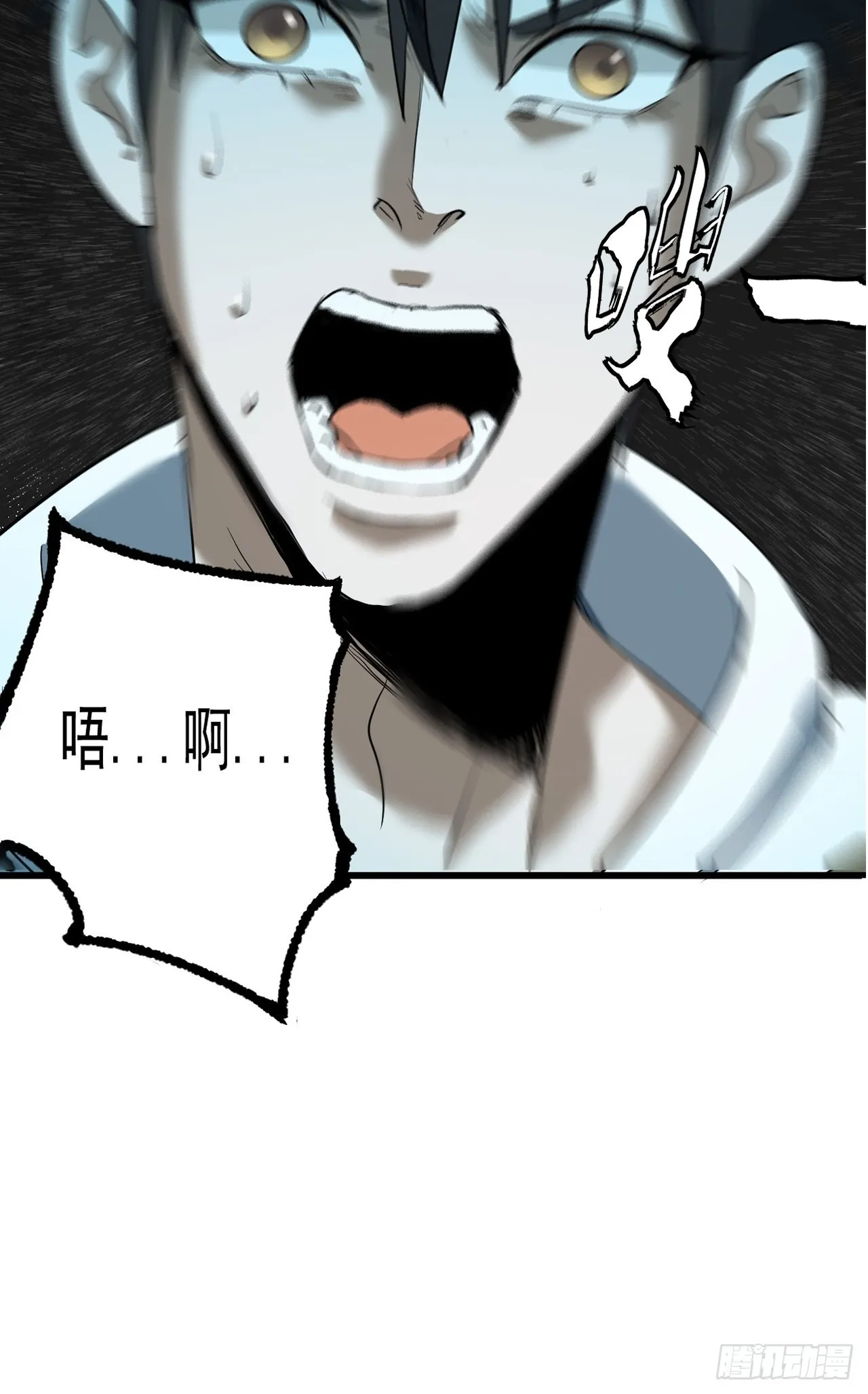 第6单：寻龙尺 05 第7页
