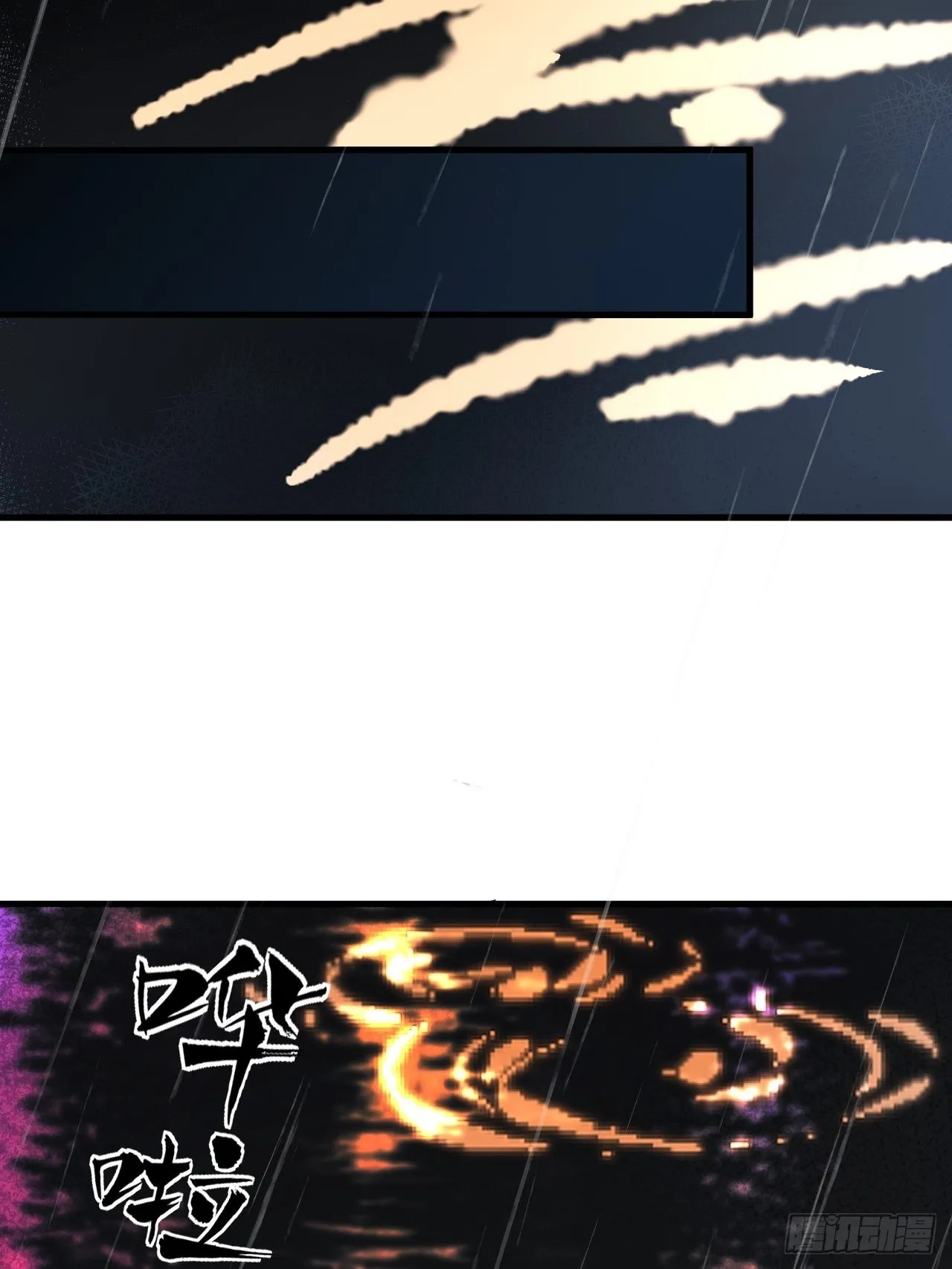 第6单：寻龙尺 05 第9页