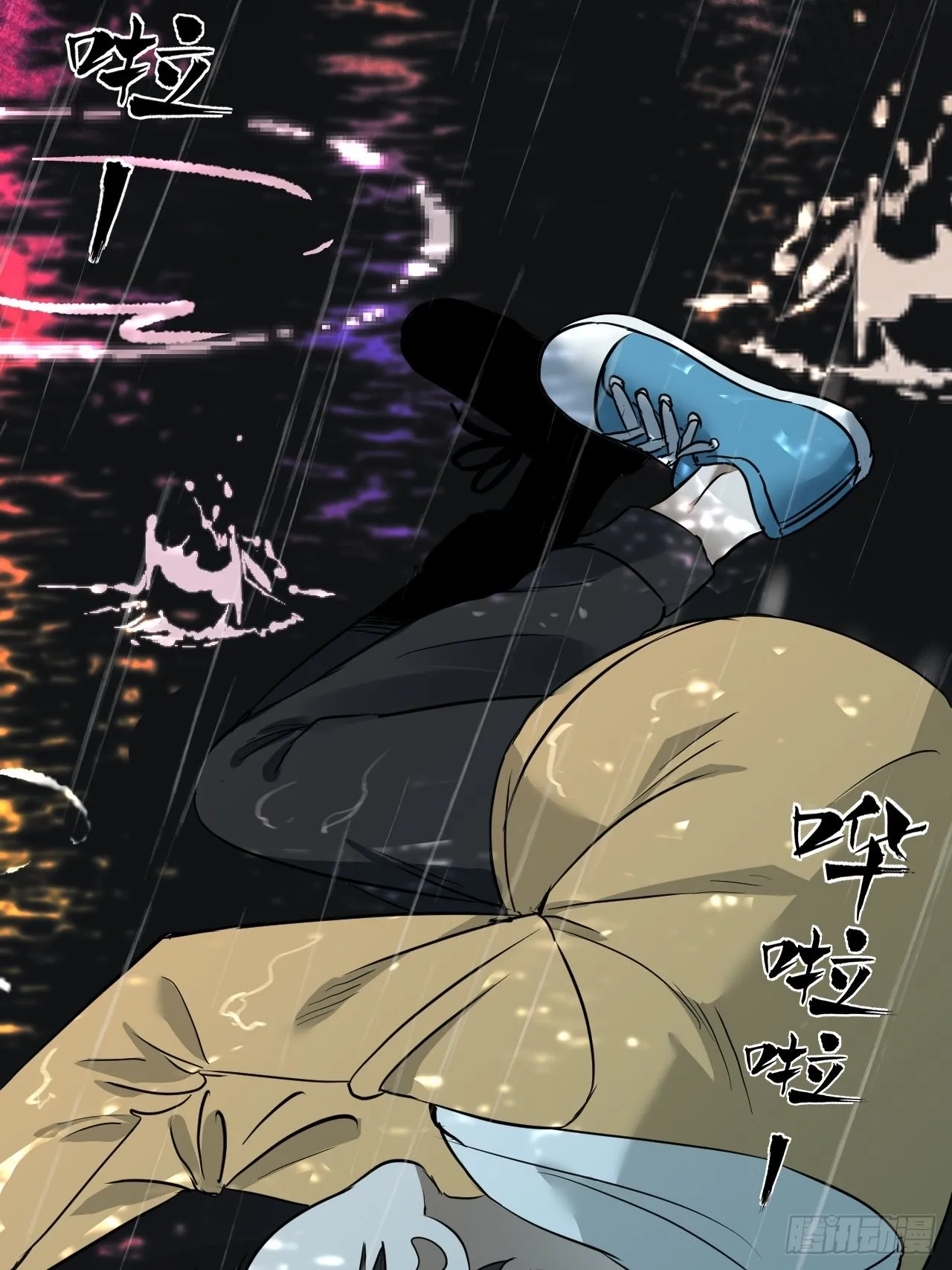 第6单：寻龙尺 05 第10页