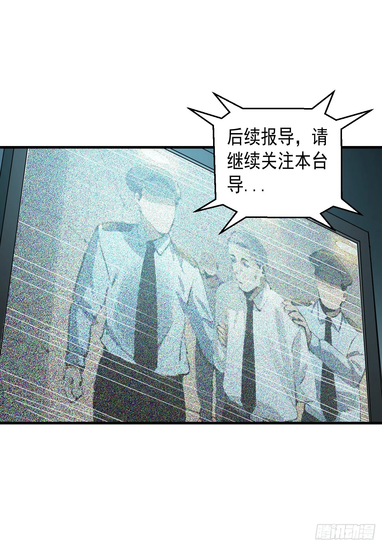 第6单：寻龙尺 05 第19页