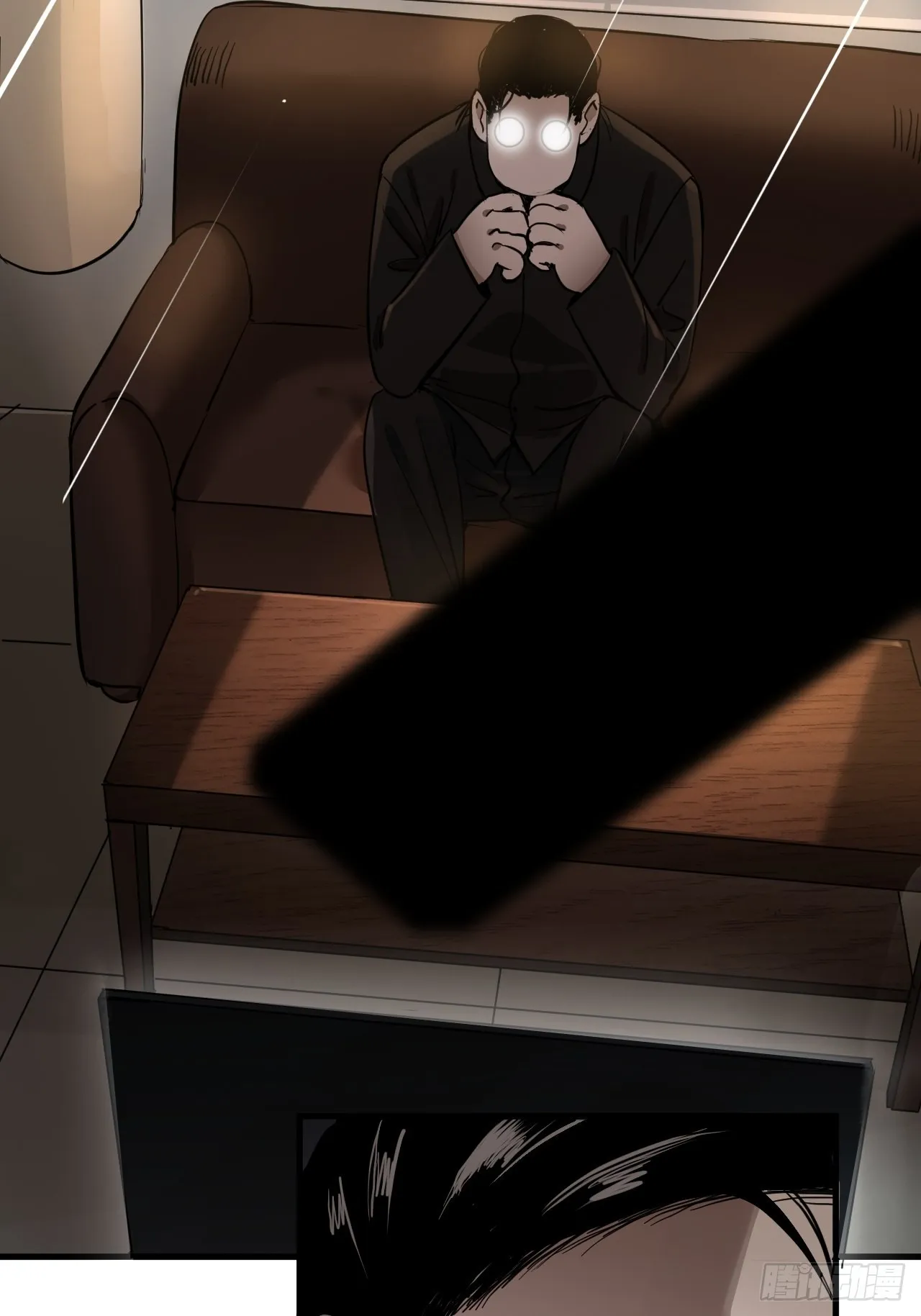 第6单：寻龙尺 05 第21页
