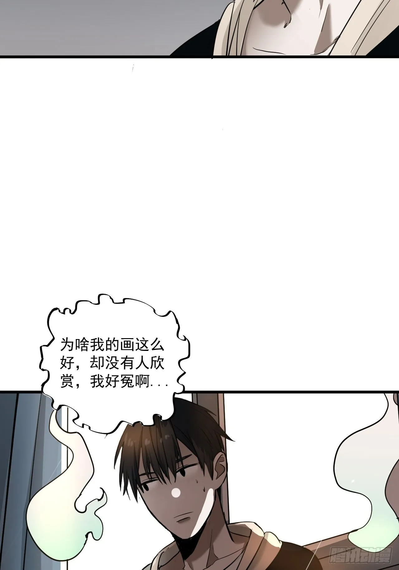 第6单：寻龙尺 05 第25页