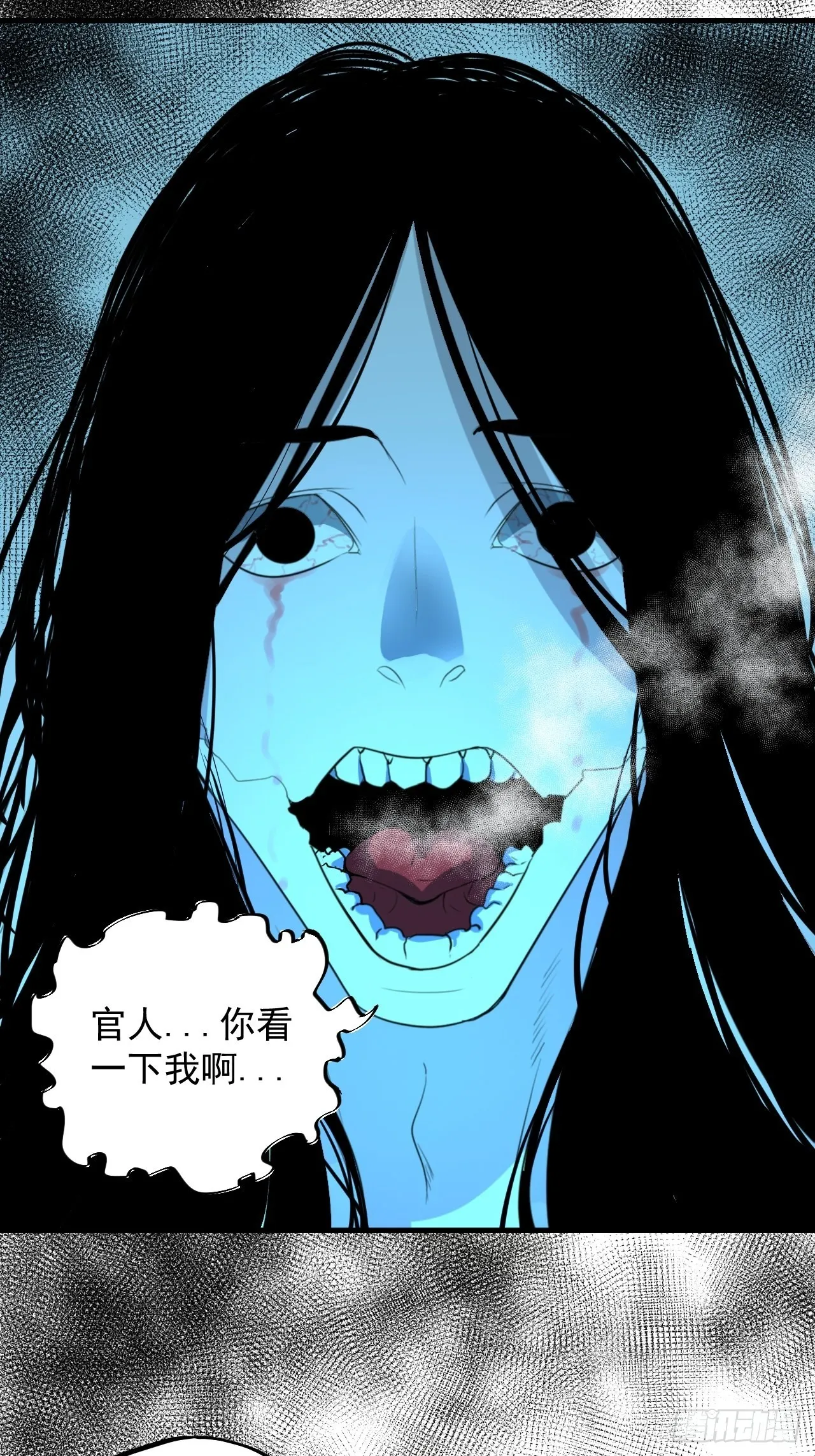 第6单：寻龙尺 05 第28页