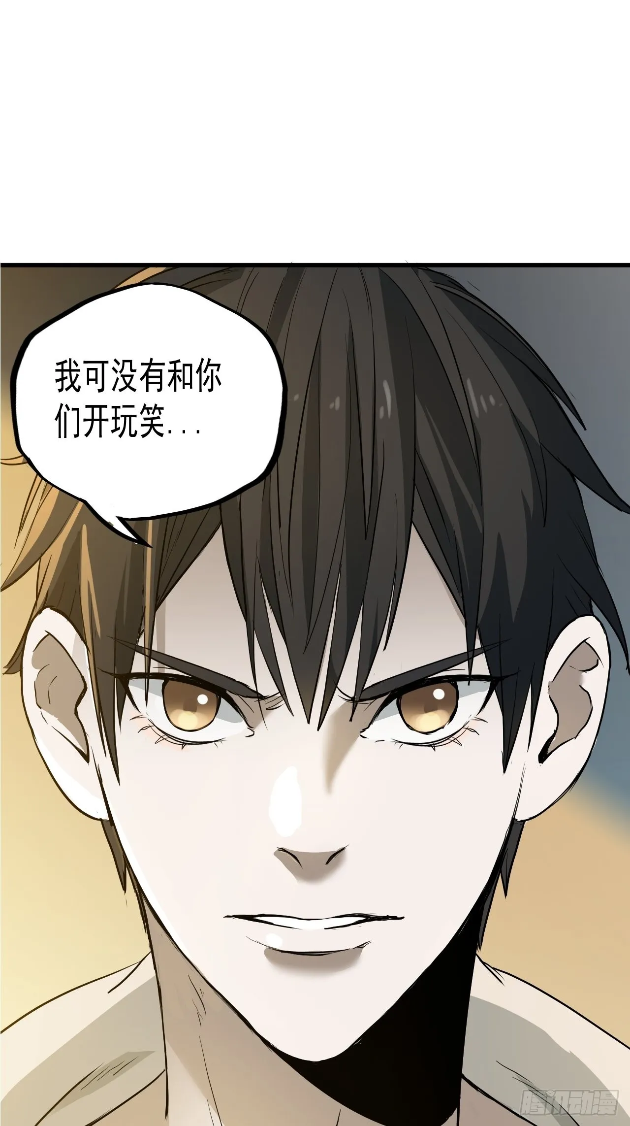 第6单：寻龙尺 05 第32页