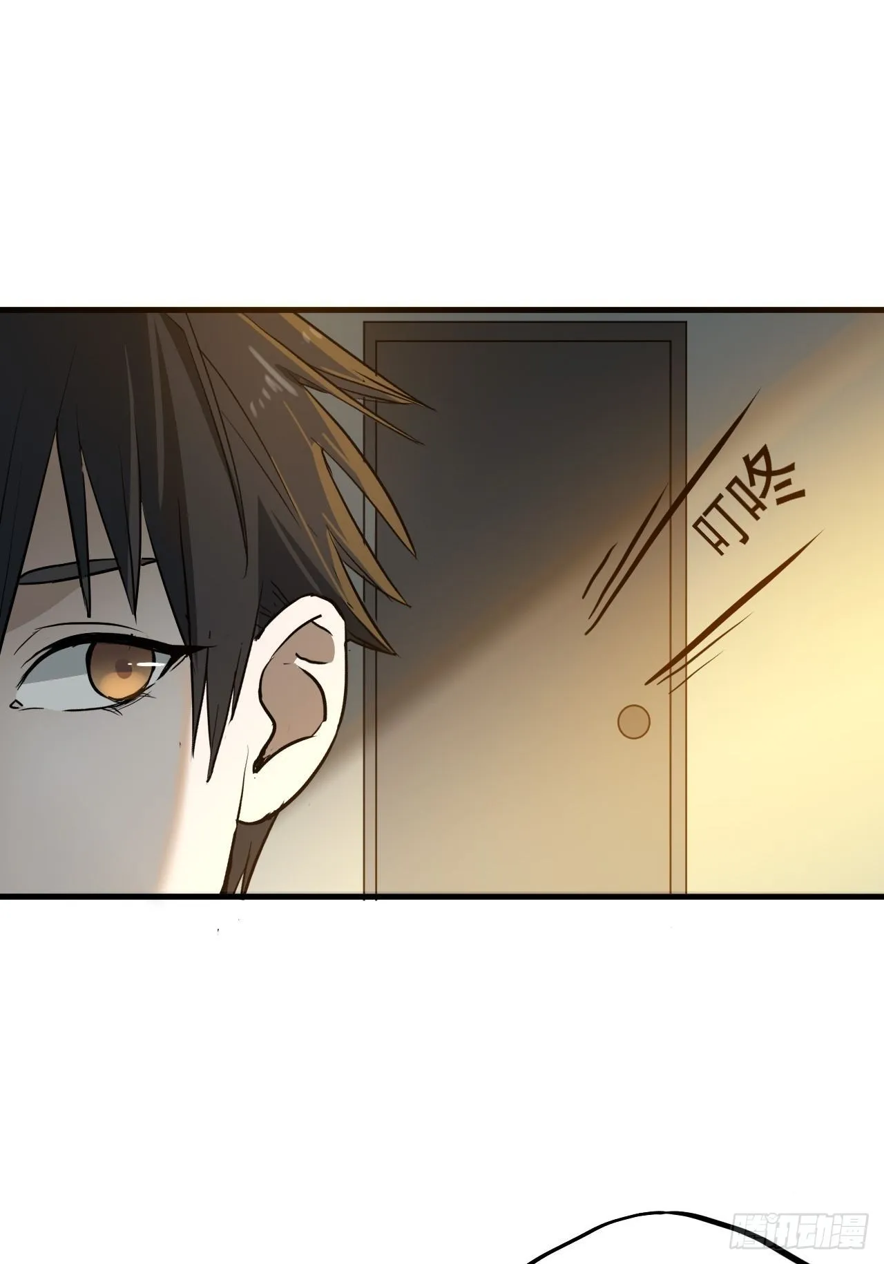 第6单：寻龙尺 05 第37页