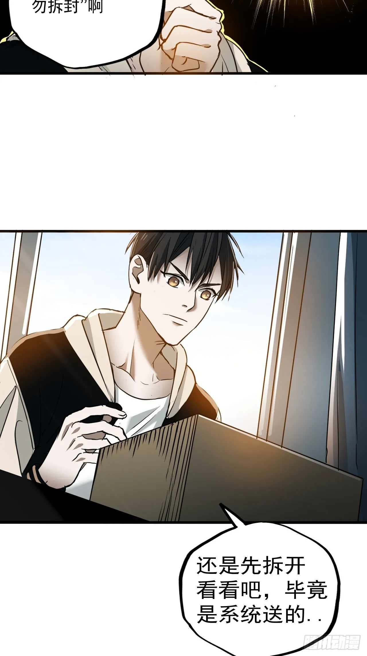 第6单：寻龙尺 05 第46页
