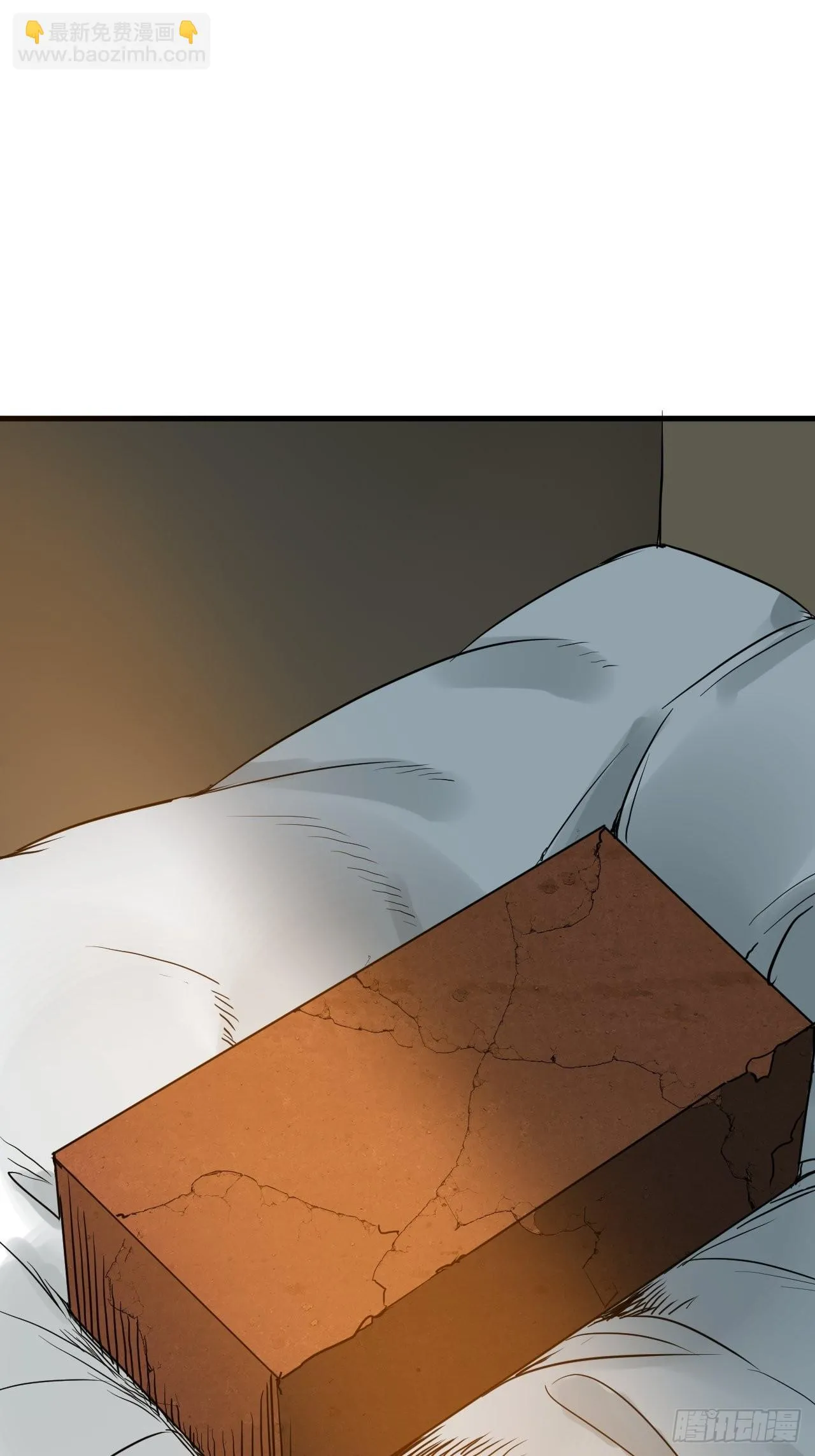 第6单：寻龙尺 05 第48页
