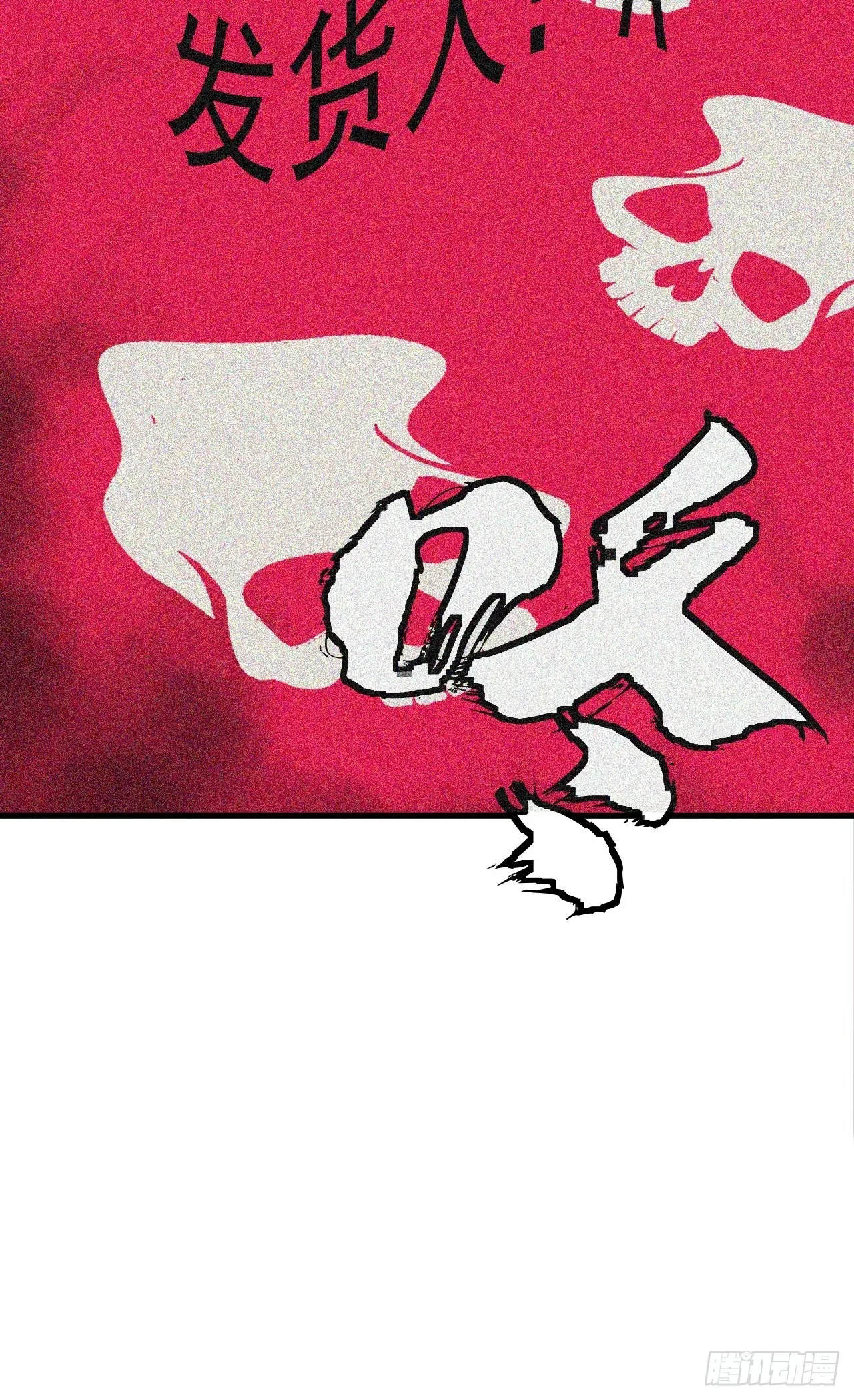 第6单：寻龙尺 05 第57页