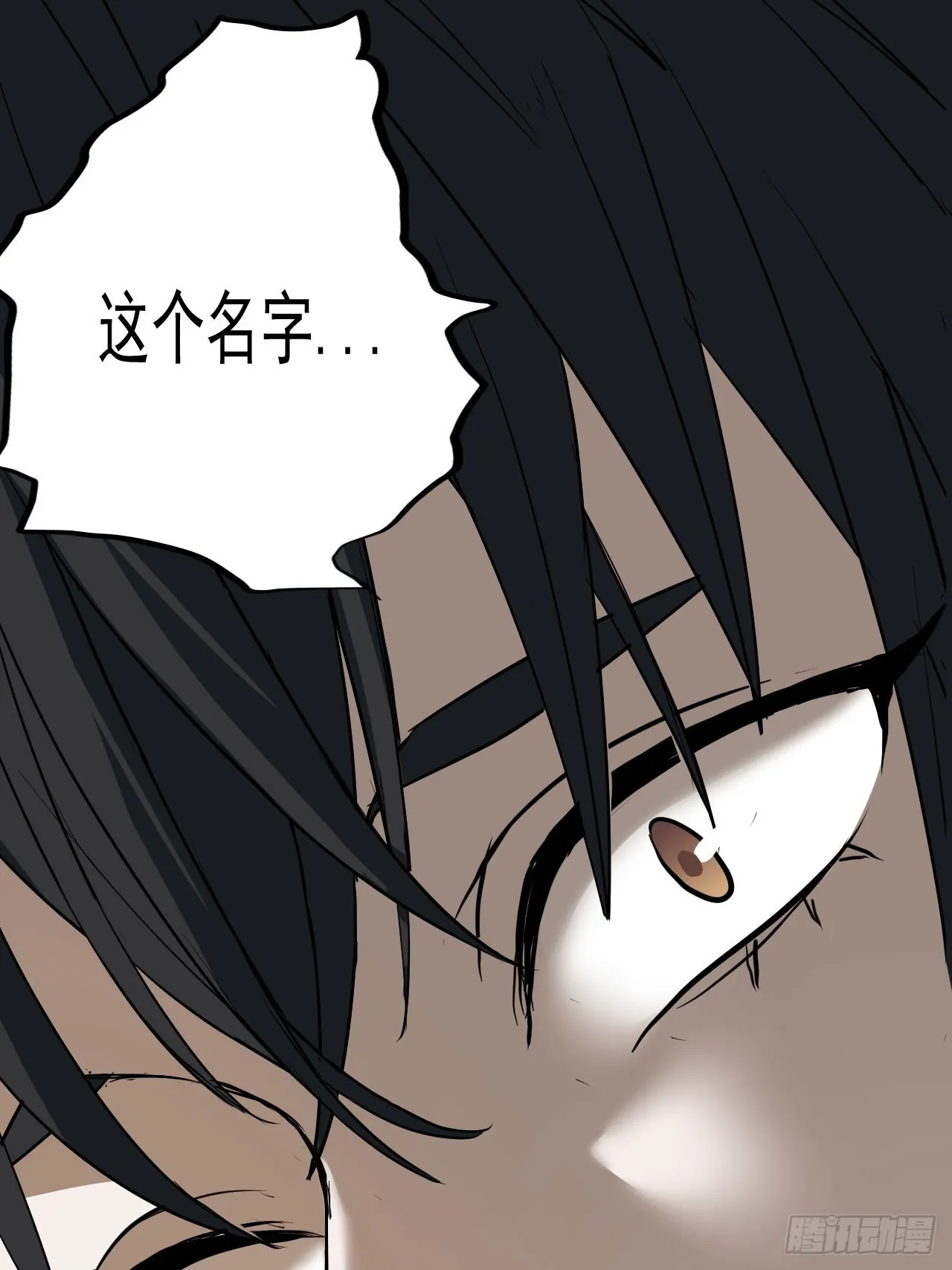 第6单：寻龙尺 05 第59页