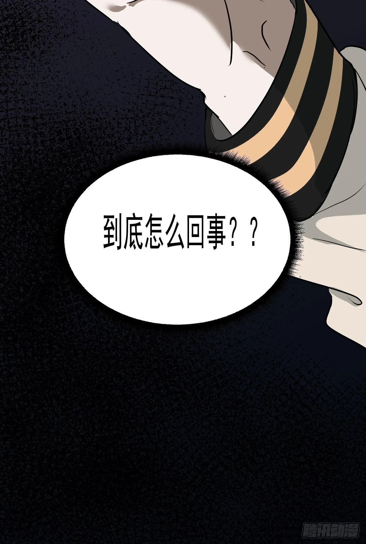 第6单：寻龙尺 05 第67页