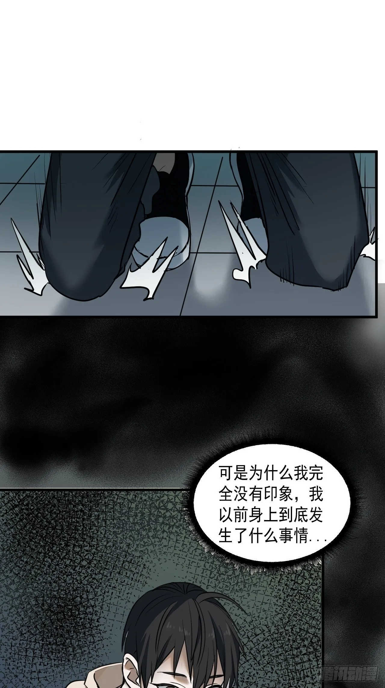 第6单：寻龙尺 05 第68页