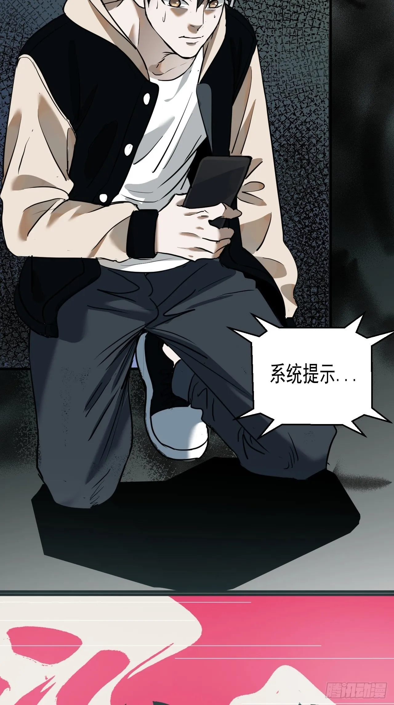 第6单：寻龙尺 05 第69页
