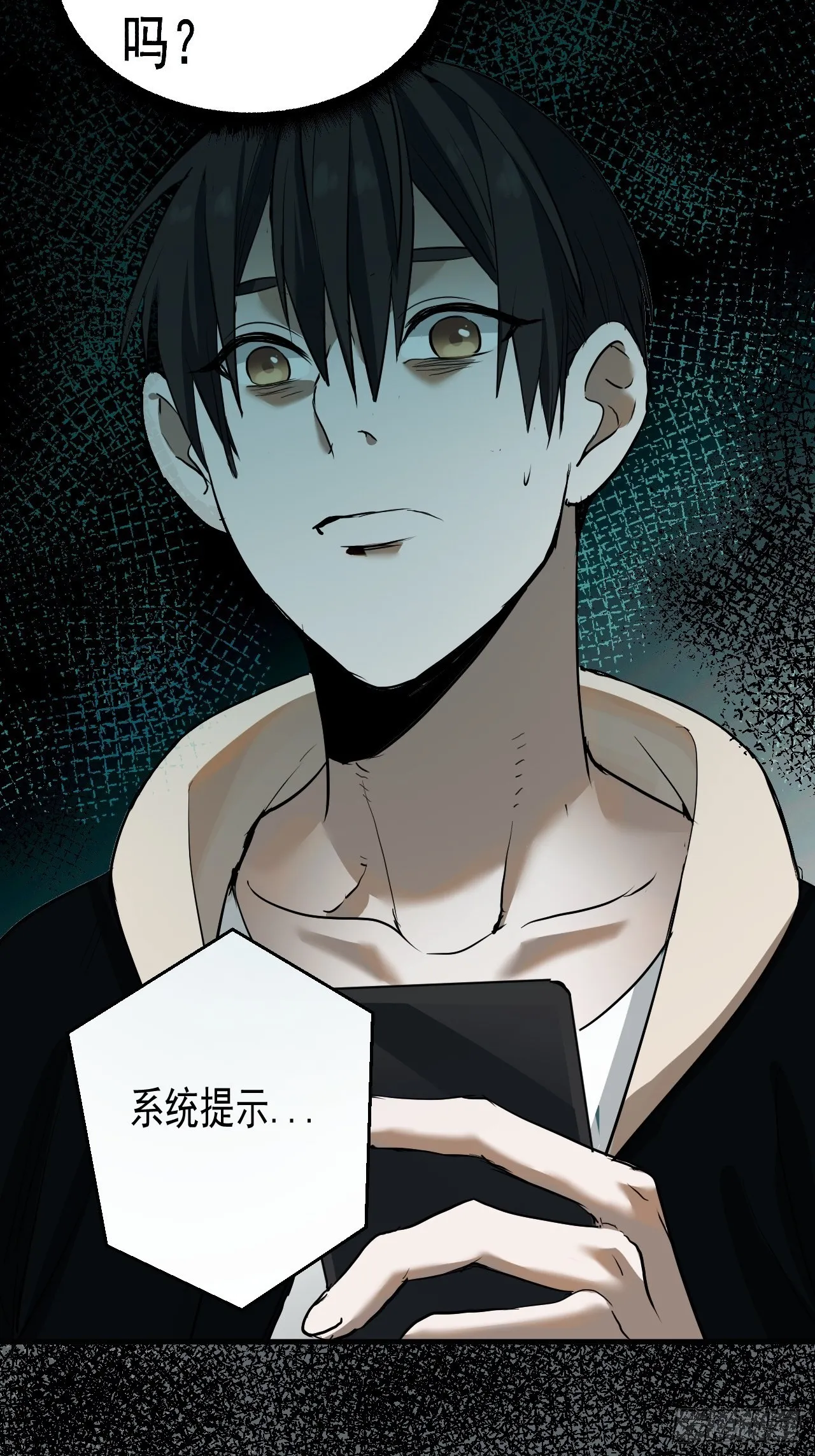 第6单：寻龙尺 05 第71页
