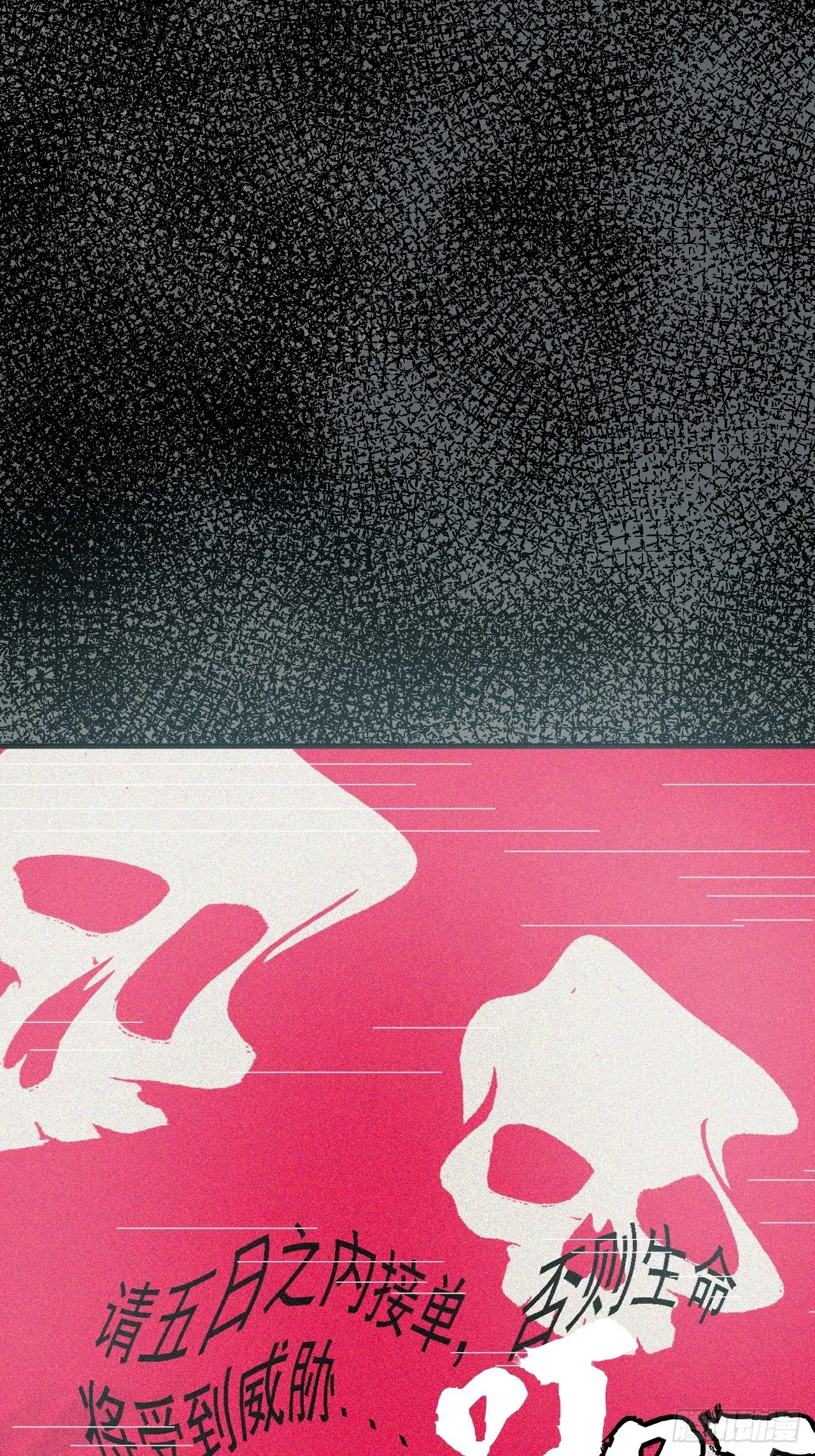 第6单：寻龙尺 05 第72页