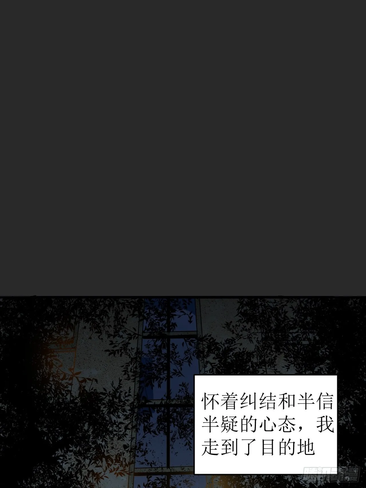 第3单：寻龙尺 02 第3页