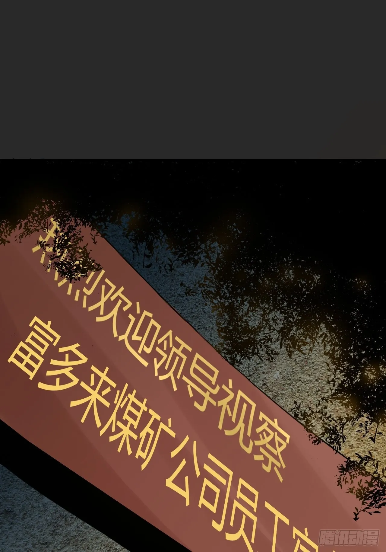 第3单：寻龙尺 02 第6页