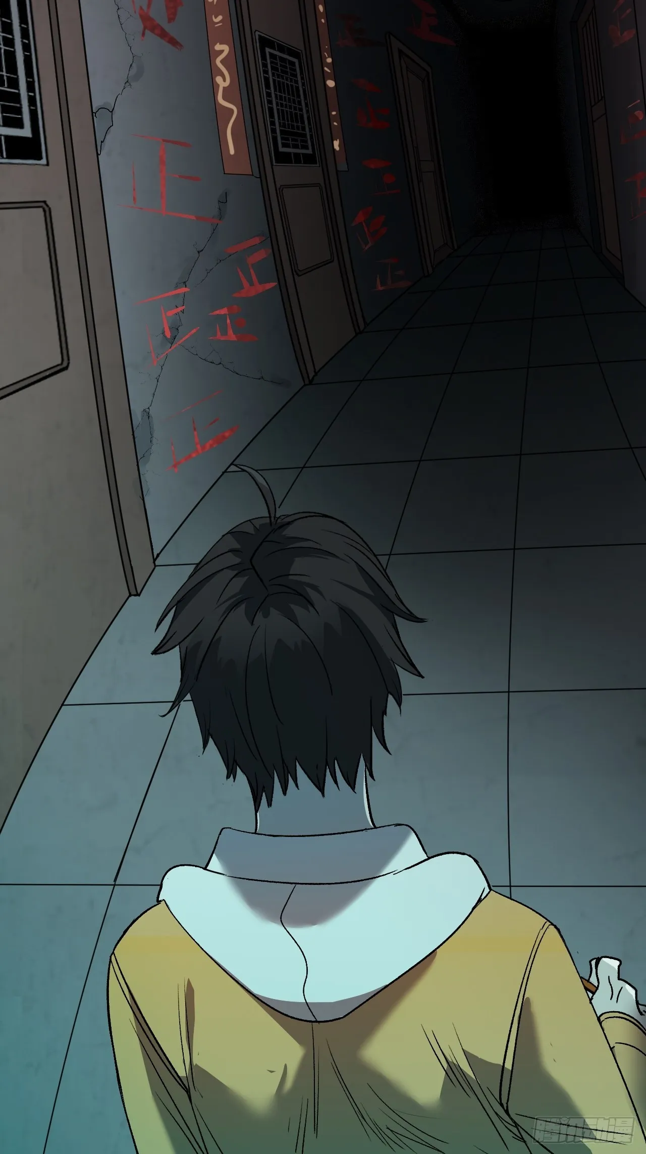 第3单：寻龙尺 02 第11页