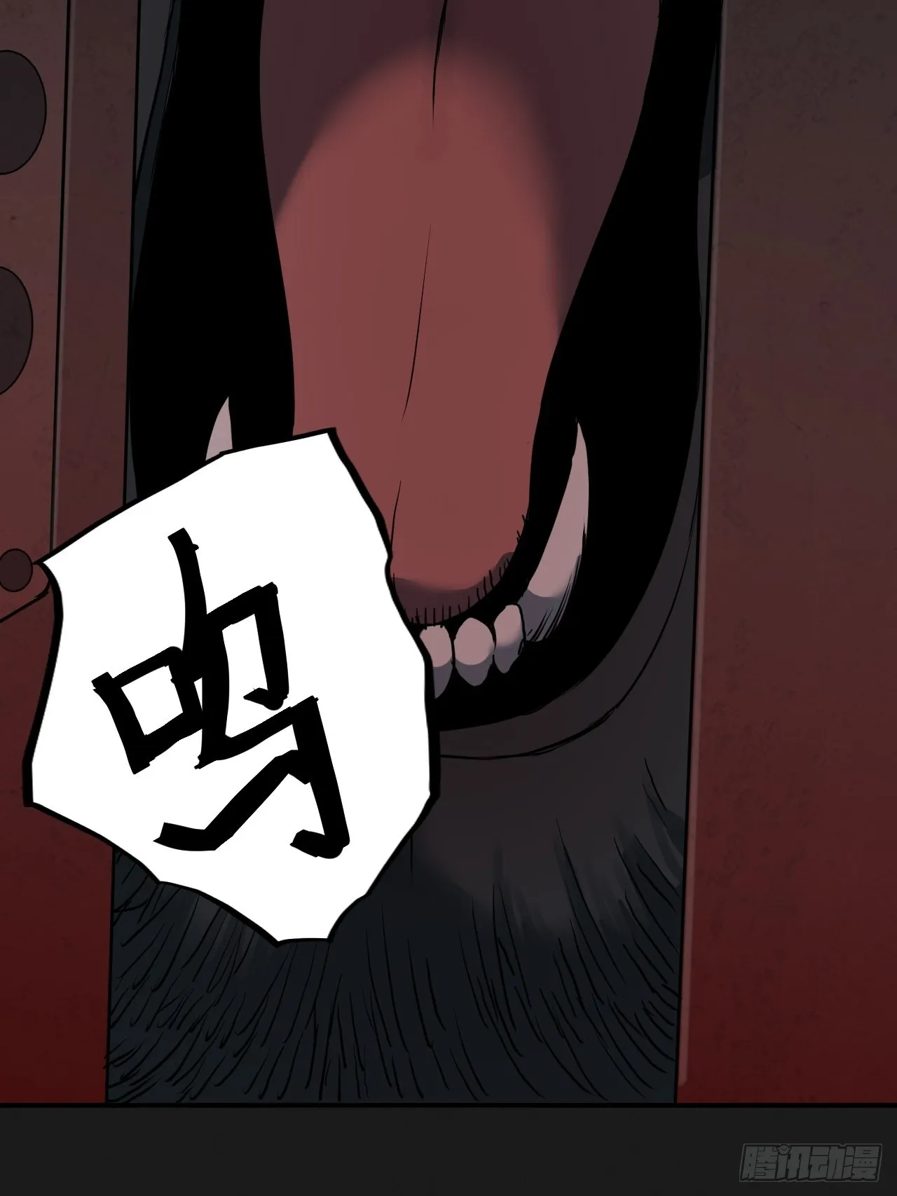 第3单：寻龙尺 02 第15页