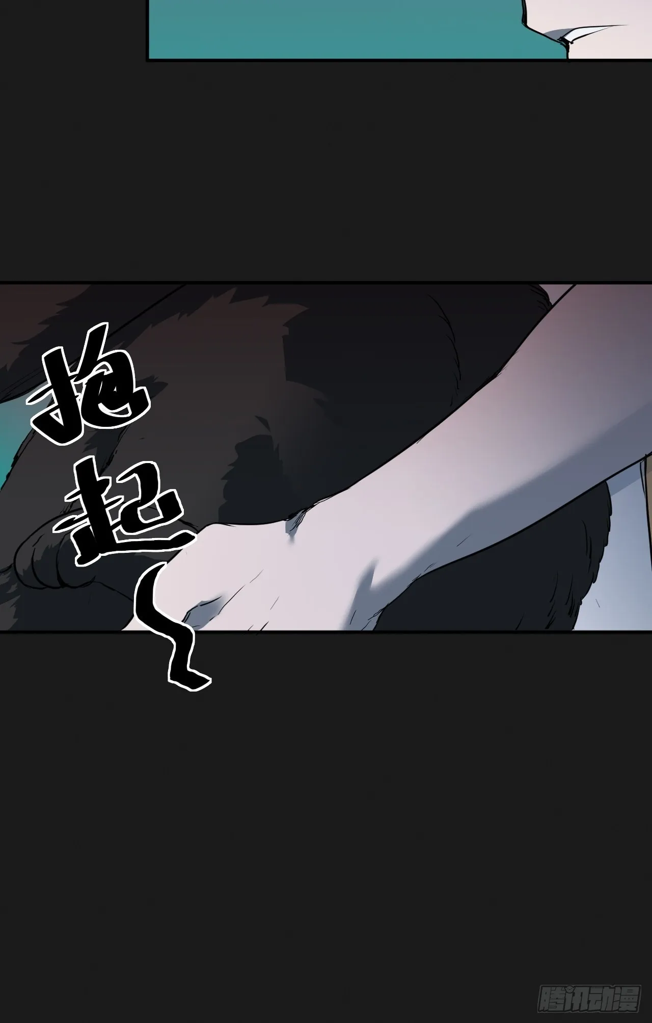 第3单：寻龙尺 02 第21页