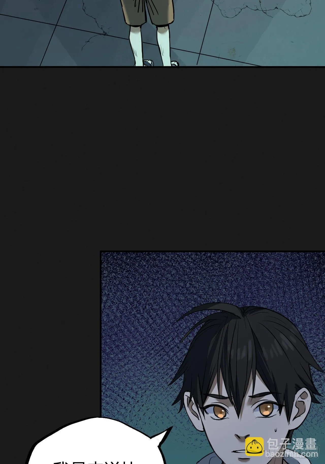 第3单：寻龙尺 02 第25页