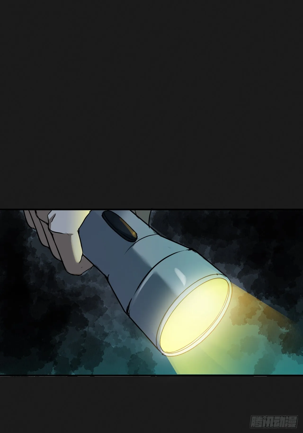 第3单：寻龙尺 02 第29页