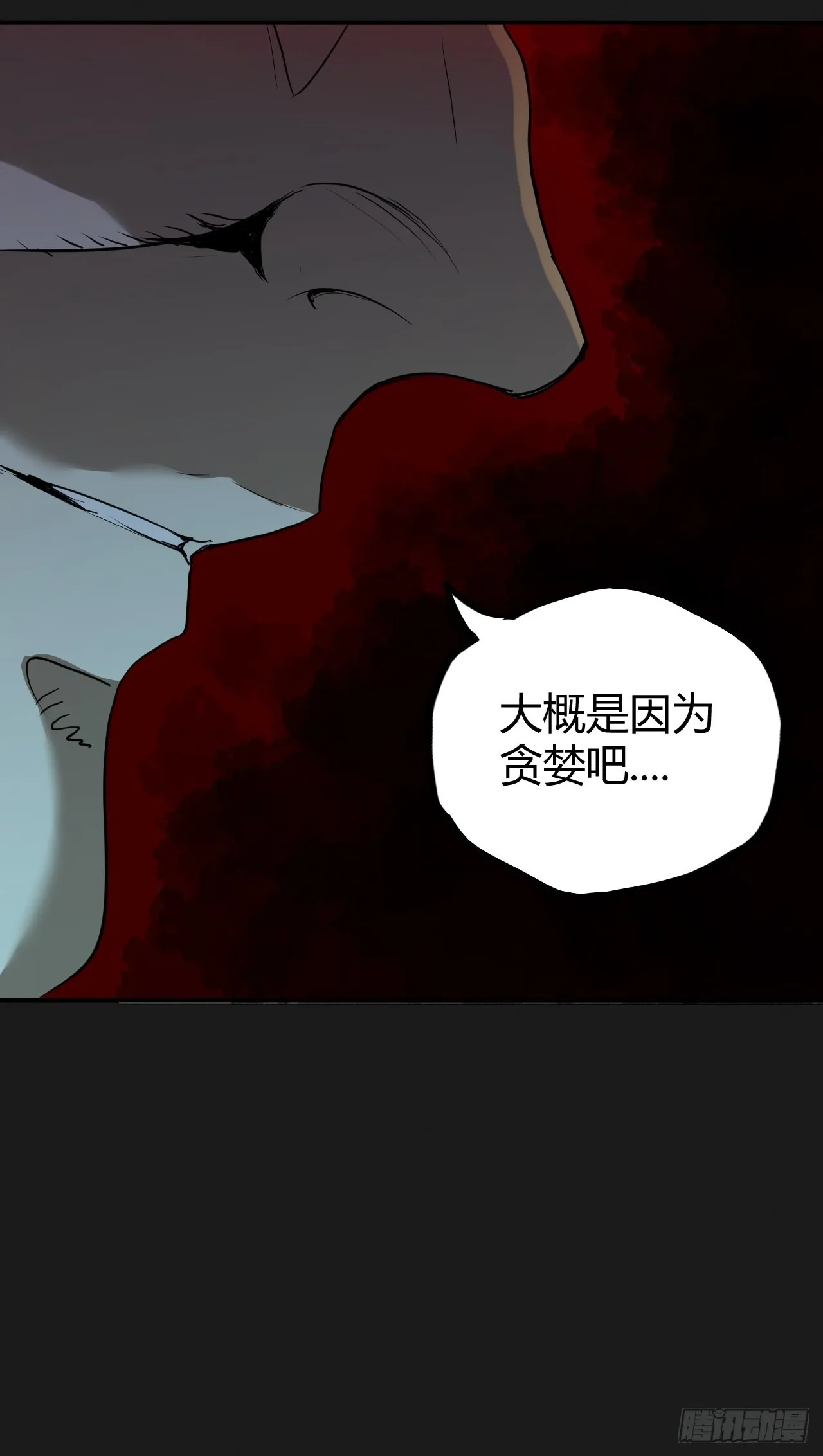 第3单：寻龙尺 02 第46页