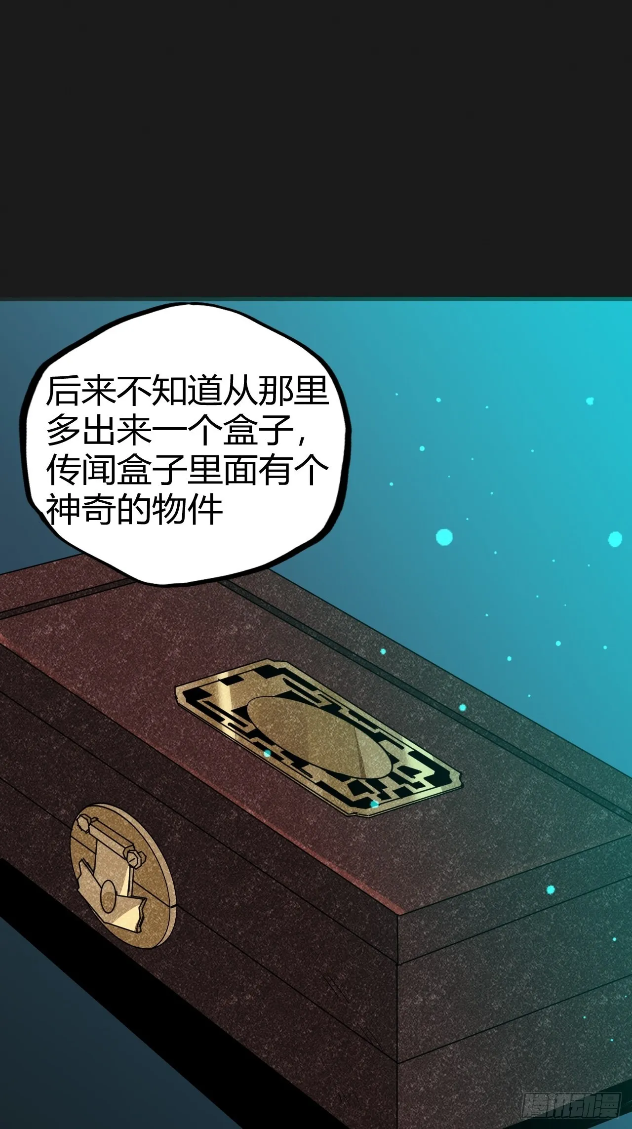 第3单：寻龙尺 02 第50页