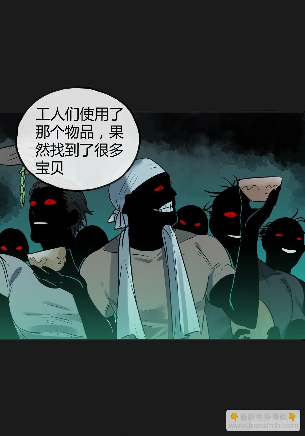 第3单：寻龙尺 02 第52页