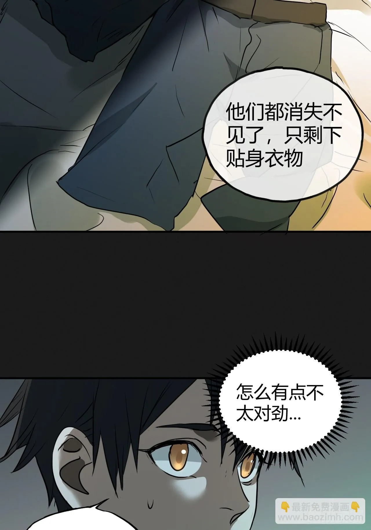 第3单：寻龙尺 02 第55页