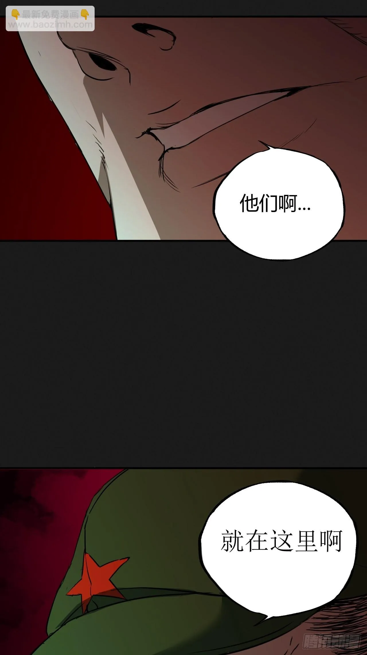 第3单：寻龙尺 02 第61页