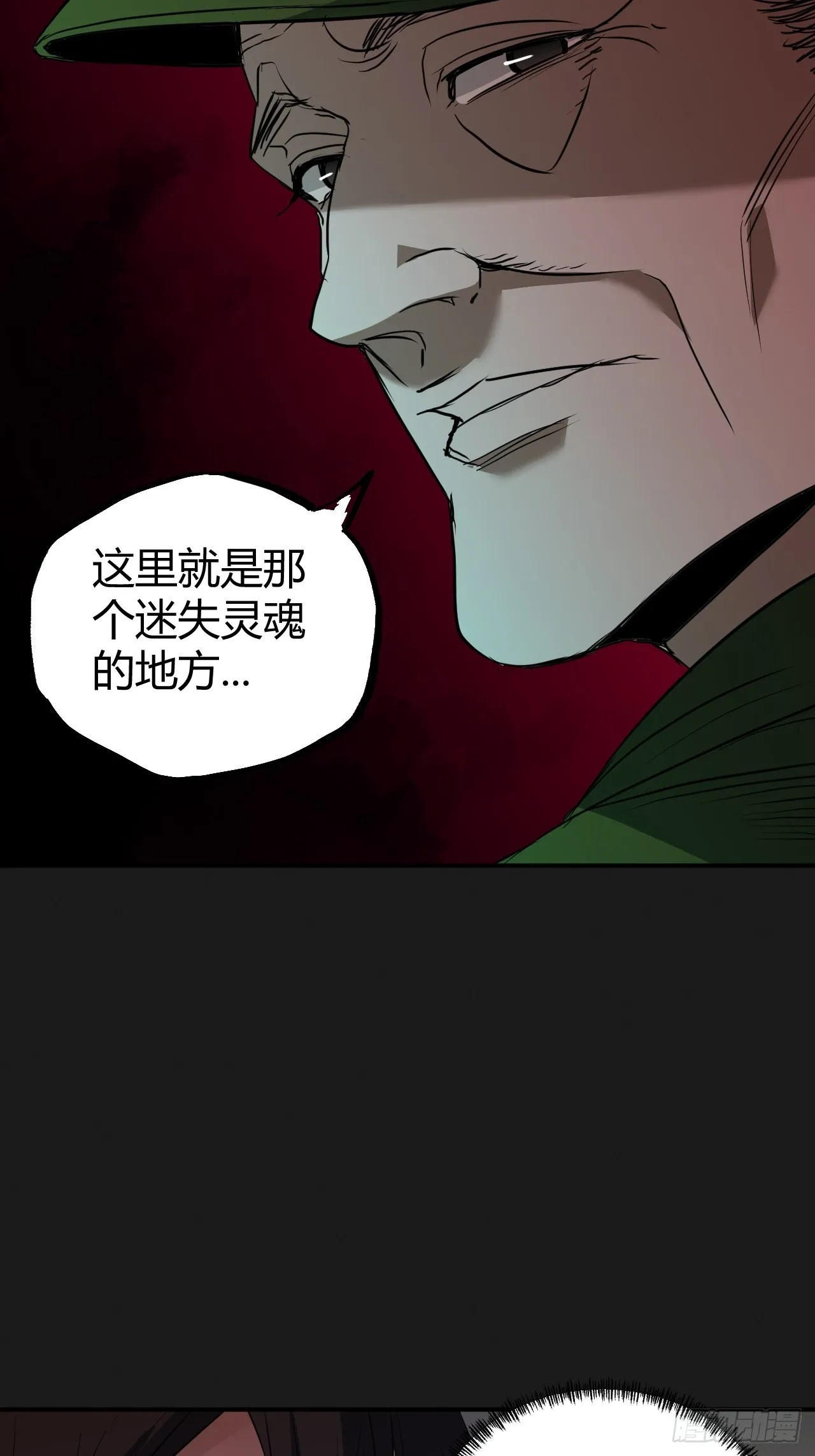 第3单：寻龙尺 02 第62页