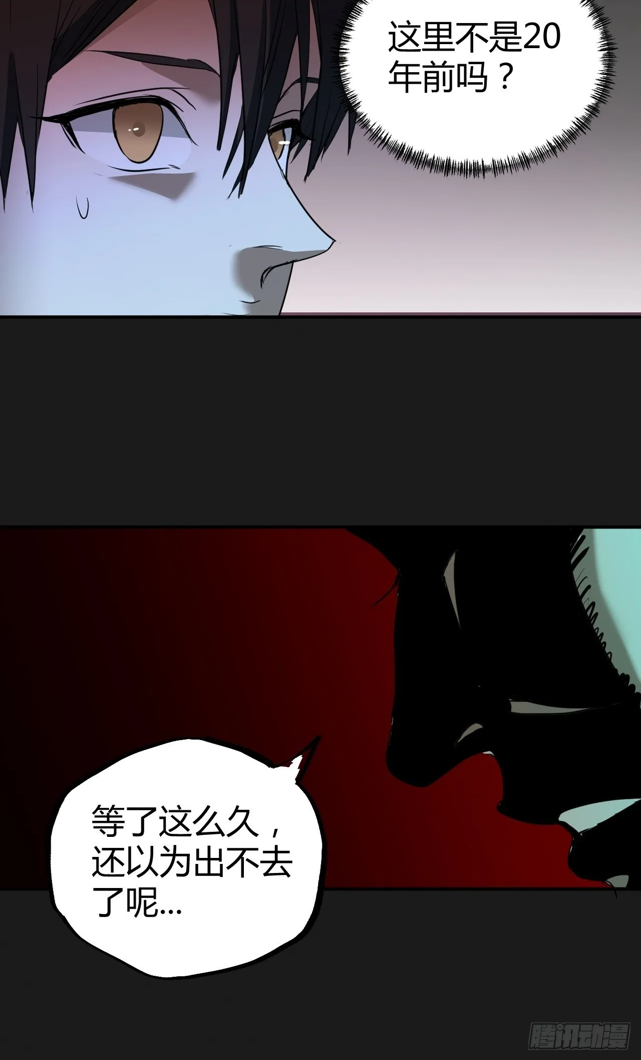 第3单：寻龙尺 02 第63页