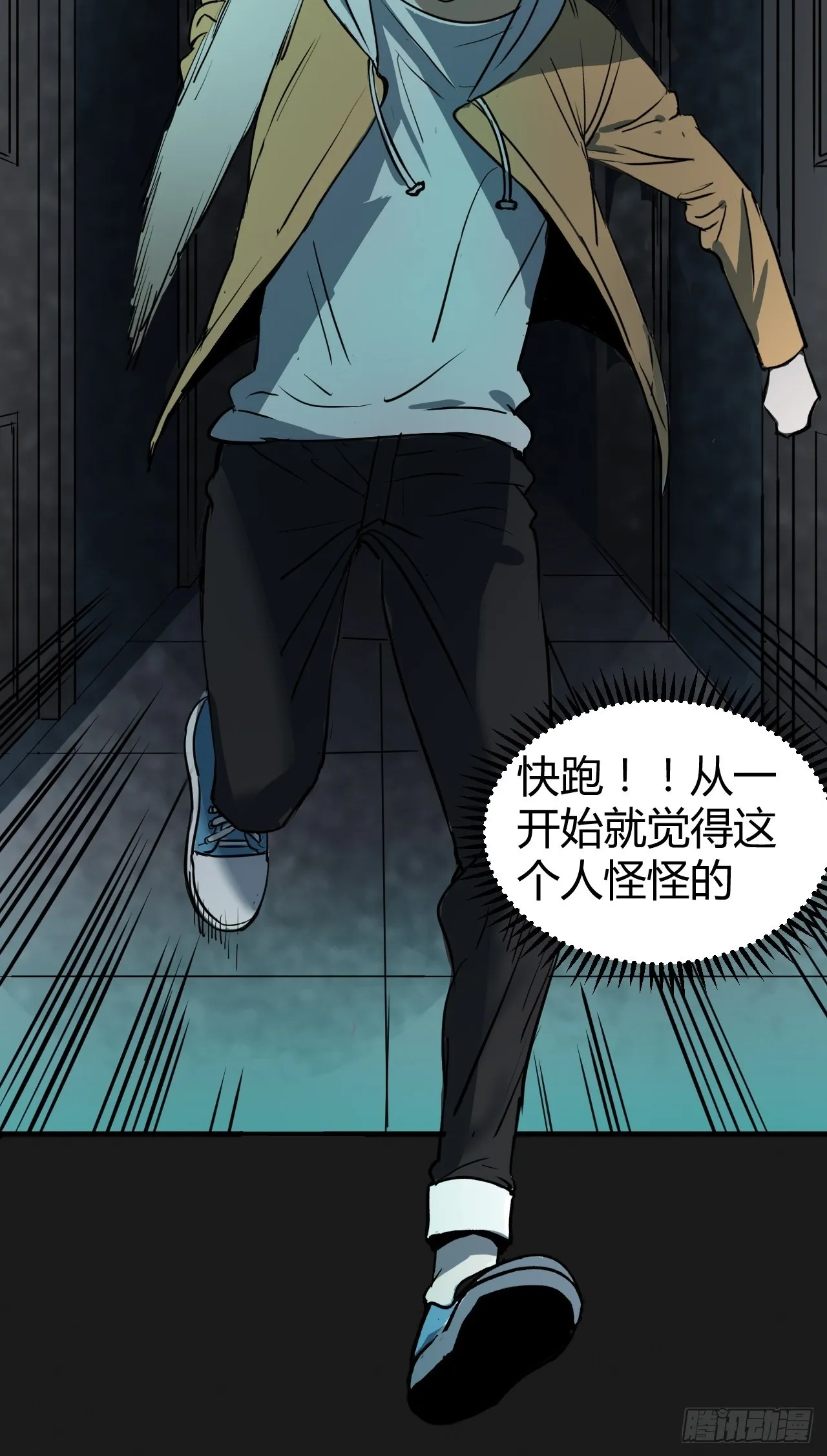 第3单：寻龙尺 02 第71页