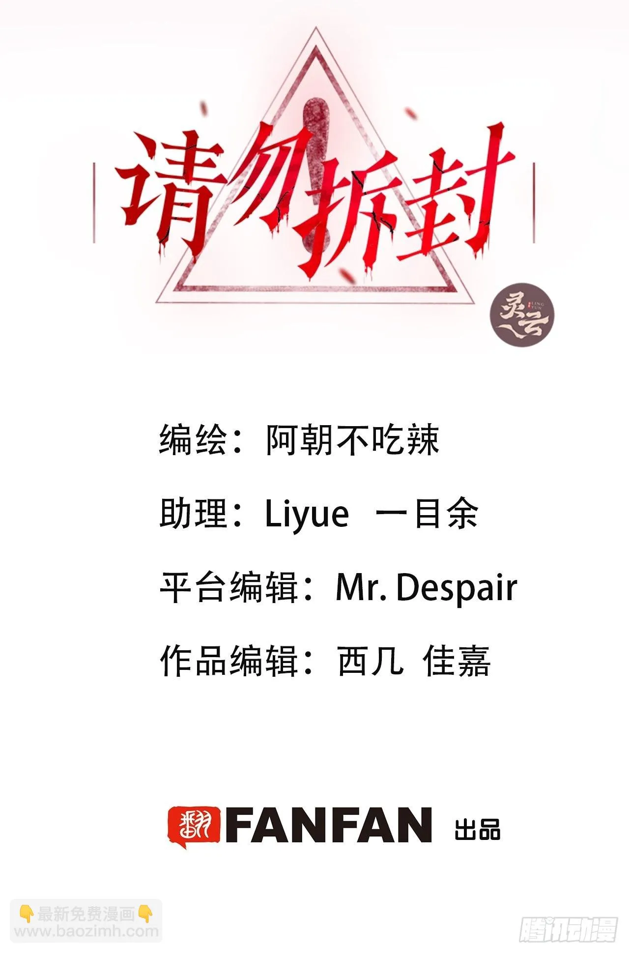 第5单：寻龙尺 04 第2页