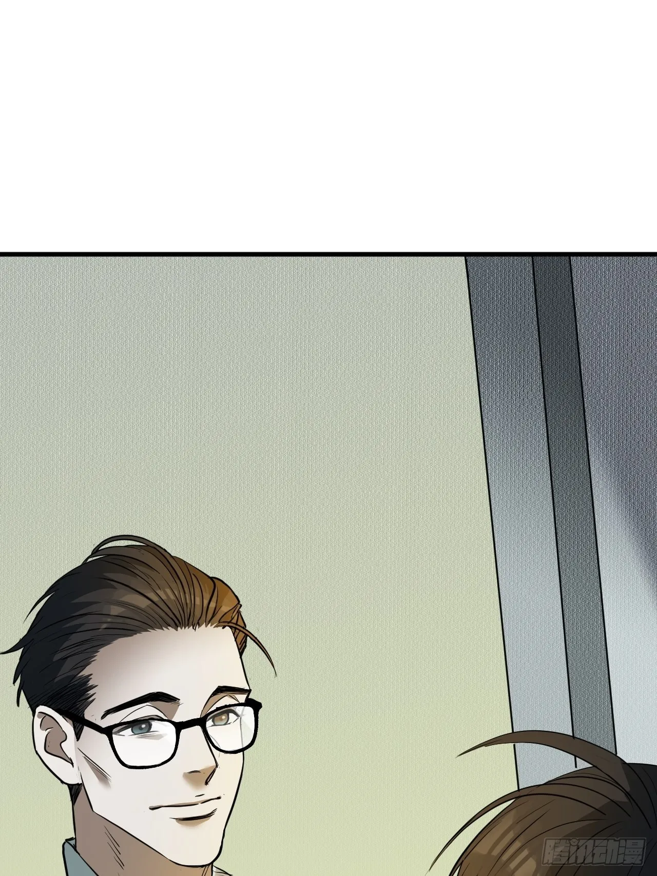 第5单：寻龙尺 04 第5页