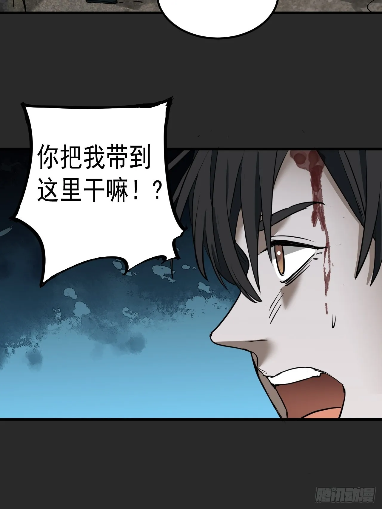 第5单：寻龙尺 04 第23页