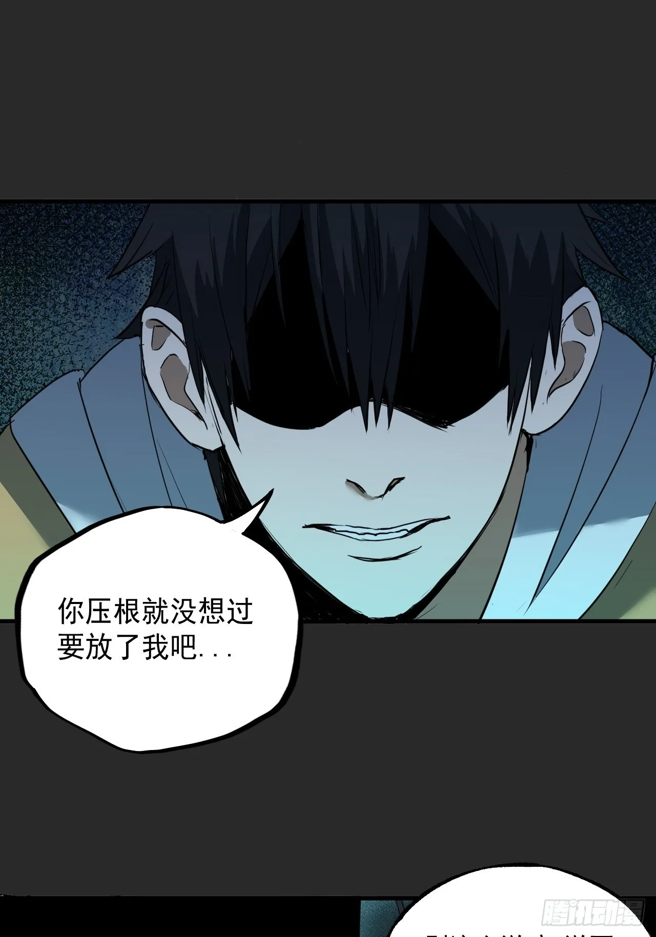 第5单：寻龙尺 04 第45页