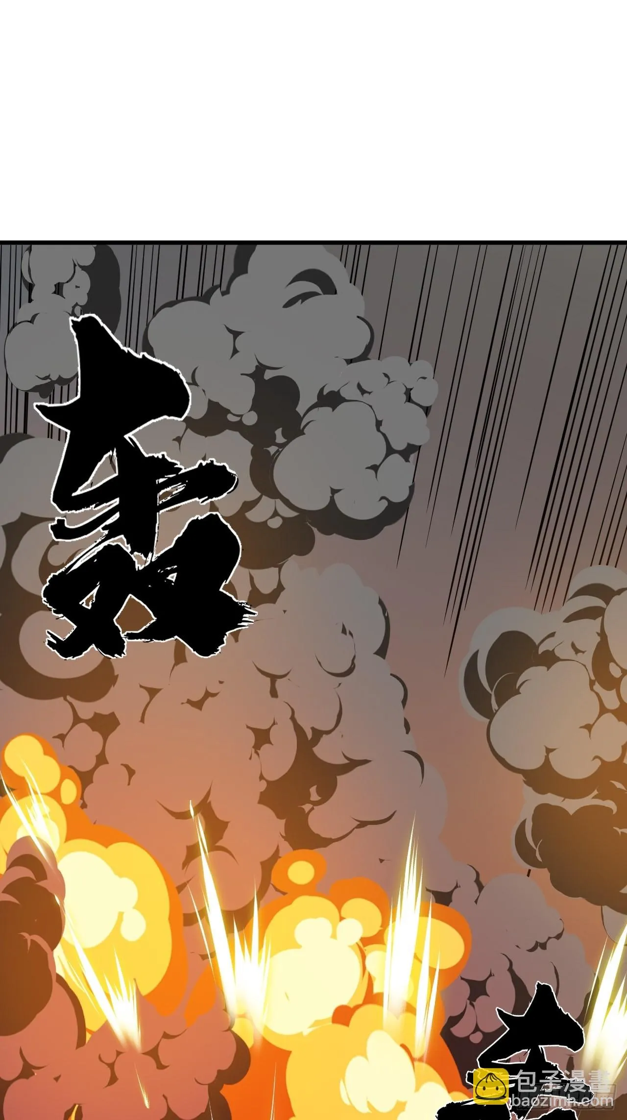 第5单：寻龙尺 04 第58页