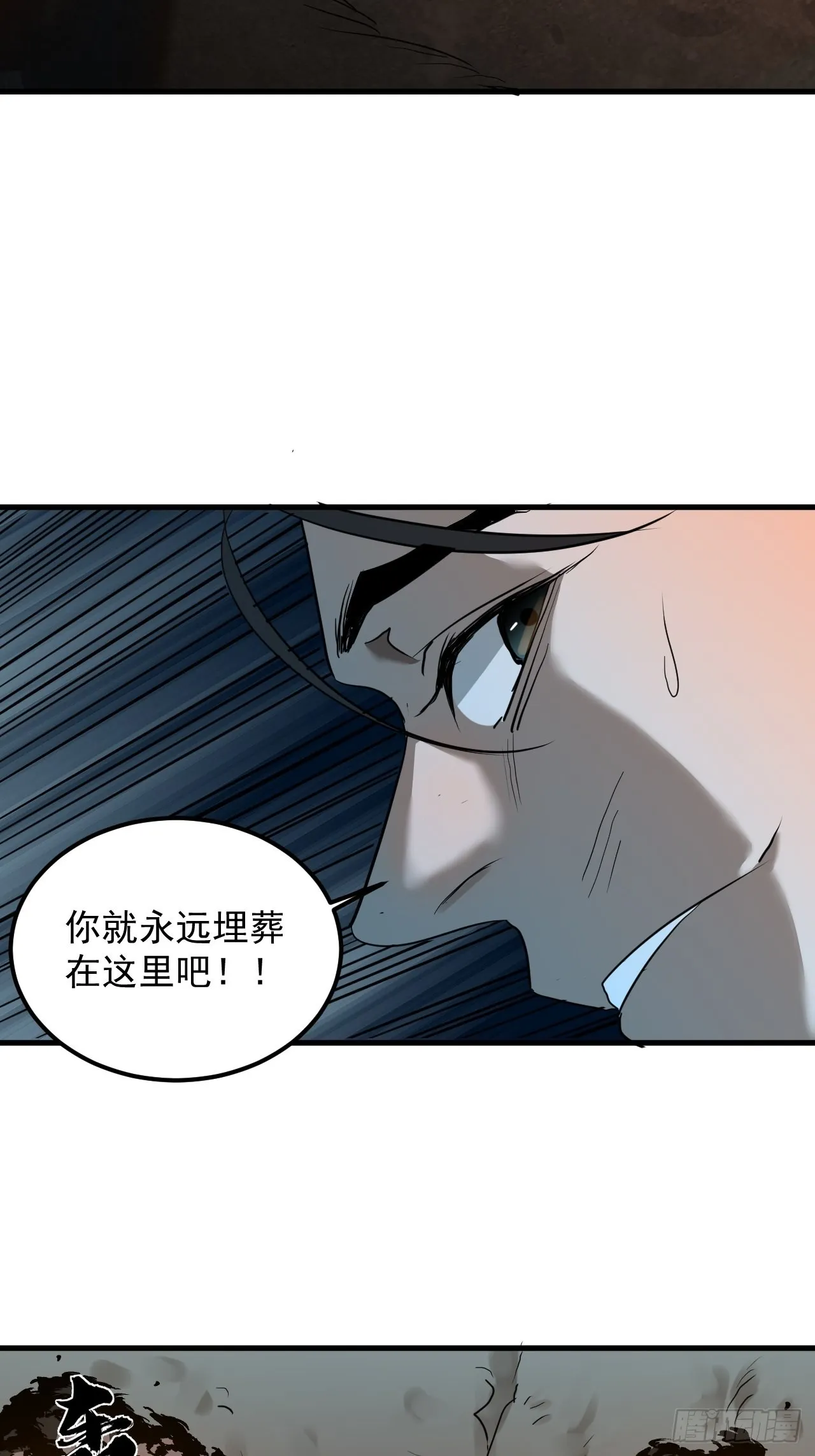 第5单：寻龙尺 04 第60页
